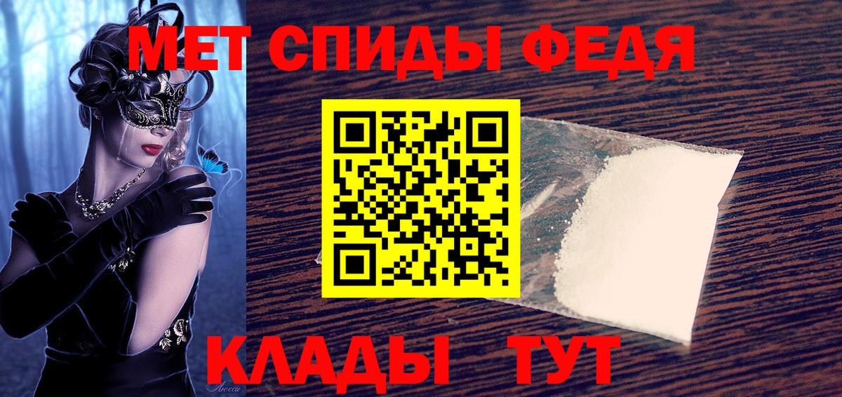 Amphetamine  Вход с VPN  Amphetamine  Знаменск  Amphetamine VHQ 