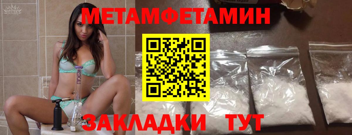 АМФ 98% Знаменск