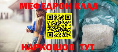 мескалин Малгобек