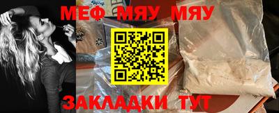 мескалин Малгобек