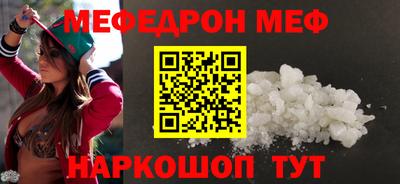 мескалин Малгобек