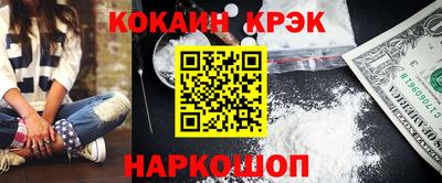 мескалин Малгобек