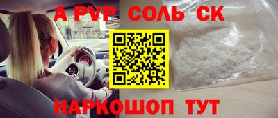 jwh Малоярославец