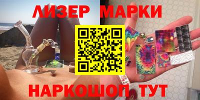 МДМА Мариинск