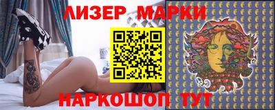 МДМА Мариинск