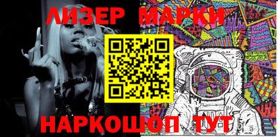 мескалин Малгобек