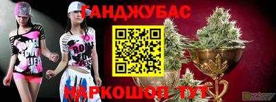МДМА Мариинск