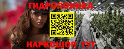 мескалин Малгобек