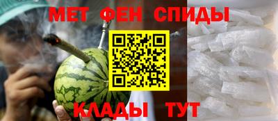 МДМА Мариинск