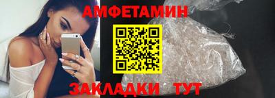 МДМА Мариинск