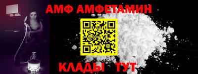 МДМА Мариинск