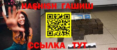 МДМА Мариинск