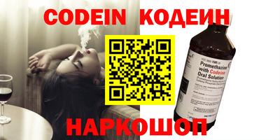мескалин Малгобек