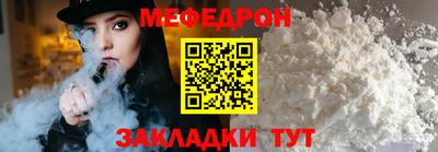 мескалин Малгобек