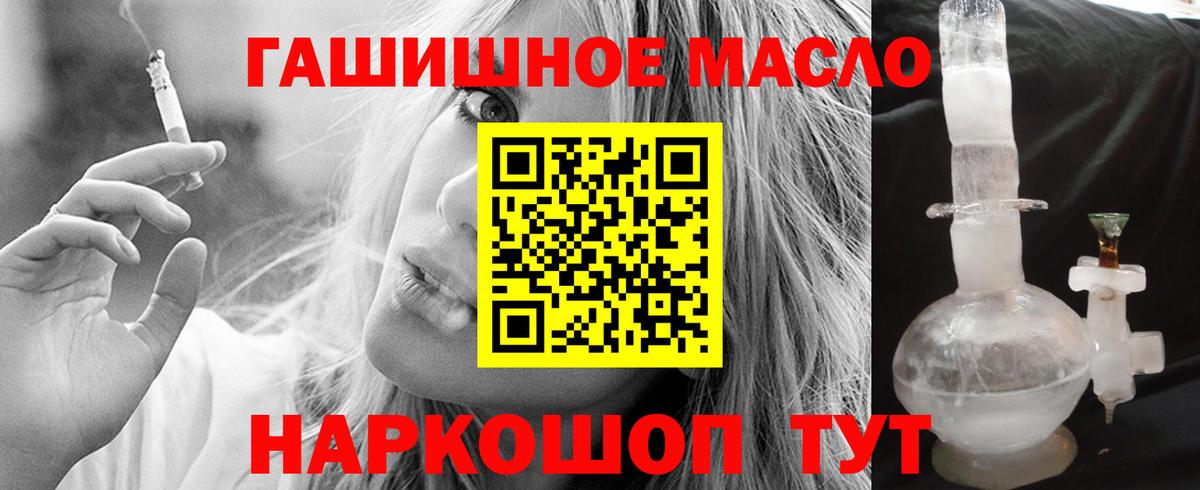 Дистиллят ТГК Wax Знаменск